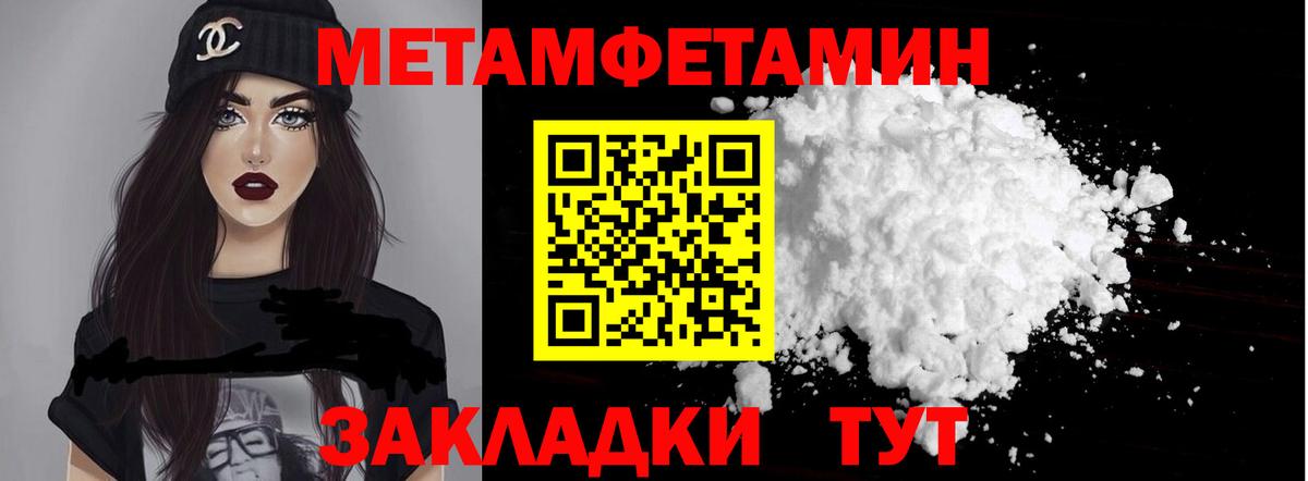 Строитель  АМФ  Амфетамин  Amphetamine VHQ  Вход с VPN 