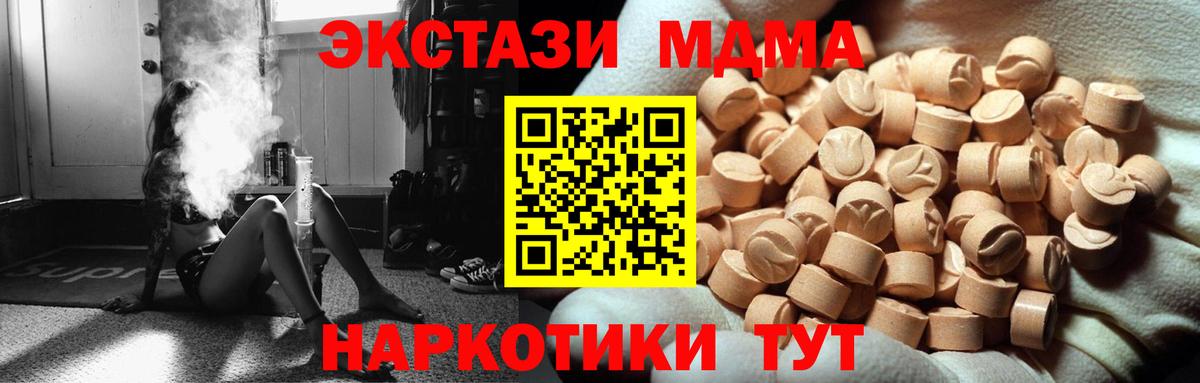 Экстази  Вход с VPN  Строитель  Экстази 99%  маркетплейс Telegram  ЭКСТАЗИ Дубай 