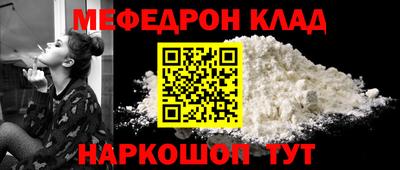 мдма Обь