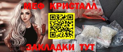 первитин Обнинск