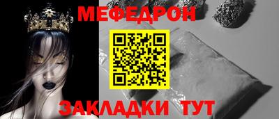 мдма Обь