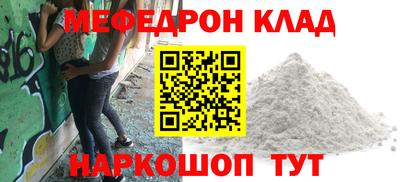 первитин Обнинск