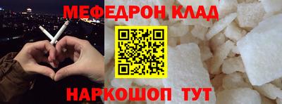 первитин Обнинск