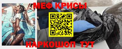 мдма Обь