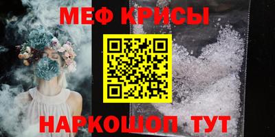 мдма Обь