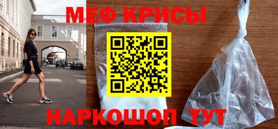 первитин Обнинск