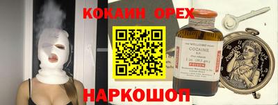 первитин Обнинск
