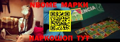 первитин Обнинск
