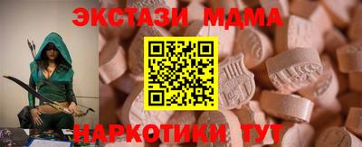 дистиллят марихуана Нягань