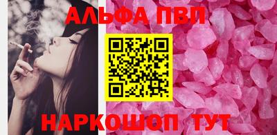 первитин Обнинск