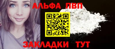мдма Обь