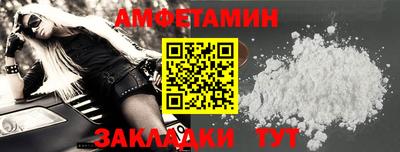 мдма Обь