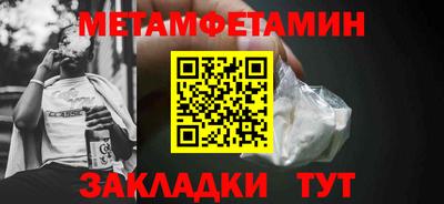 мдма Обь