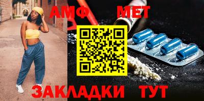 первитин Обнинск