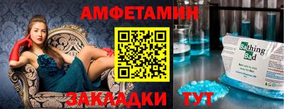 первитин Обнинск