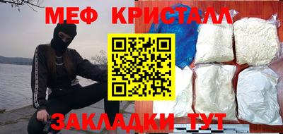 мдма Обь