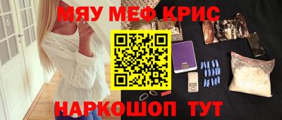 первитин Обнинск