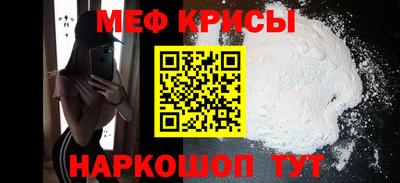мдма Обь