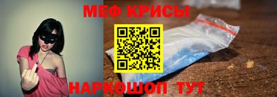 мдма Обь