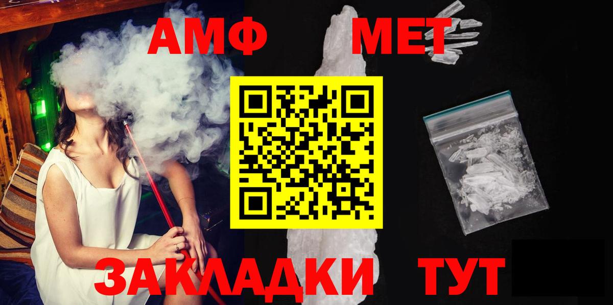 Строитель  МЕТАМФЕТАМИН  Вход с VPN  Метамфетамин винт 