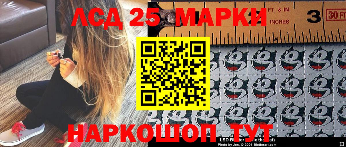 Марки NBOMe 1,8мг Строитель