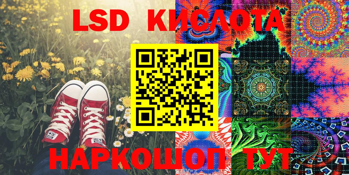 Строитель  даркнет сайт  Марки NBOMe 1,5мг  Вход с VPN  Марки NBOMe 1,5мг 