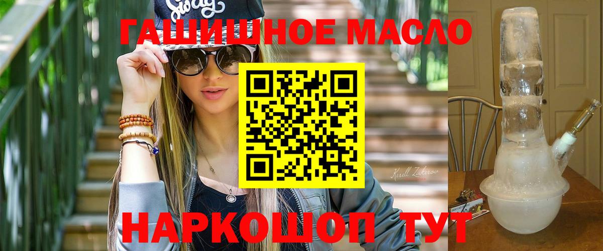 ТГК вейп Строитель