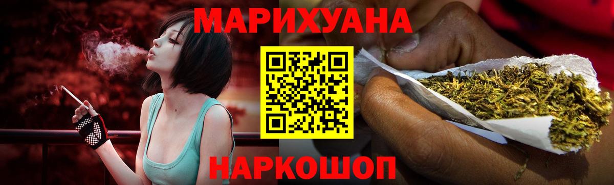 Строитель  МАРИХУАНА Ganja  Вход с VPN  Каннабис индика  Бошки Шишки индика 